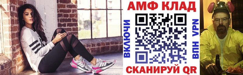 закладка  мориарти клад  АМФ Premium  Мосальск  MEGA ONION 