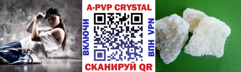 где найти наркотики  Мосальск  blacksprut tor  А ПВП VHQ 