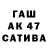 Меф мука User 0638