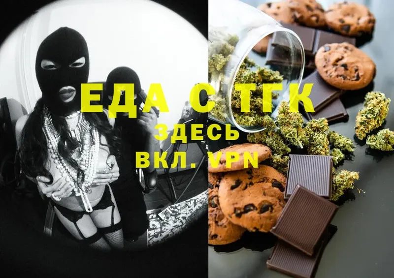 купить  цена  Мосальск  Canna-Cookies марихуана 