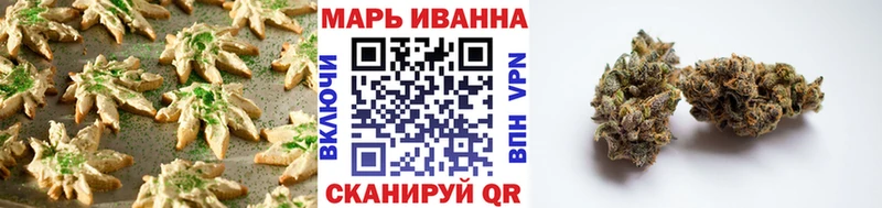 что такое наркотик МЕГА ONION Cannafood конопля Мосальск