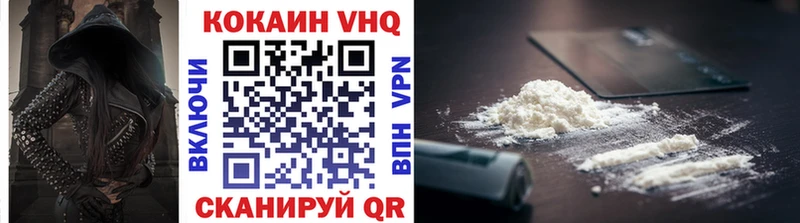 COCAIN Колумбийский  Мосальск 