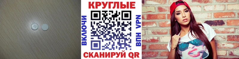Ecstasy 300 mg mega ссылка Мосальск