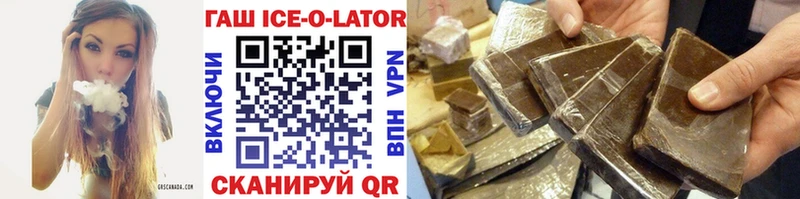 сколько стоит Мосальск Гашиш hashish
