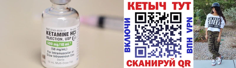 мега ССЫЛКА  где продают наркотики  Мосальск  КЕТАМИН VHQ 