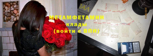 спайс Магас