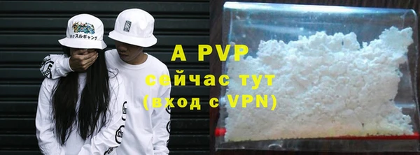 экстази Магадан