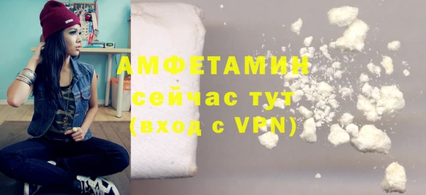 первитин Медвежьегорск