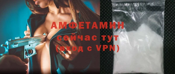 молекула духа Бабаево