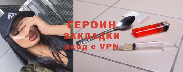 экстази Магадан
