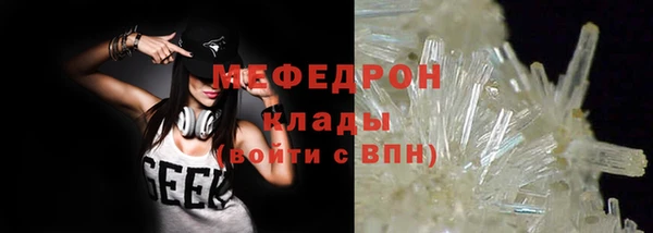 хмурый Майский