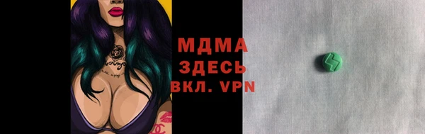 скорость mdpv Мегион