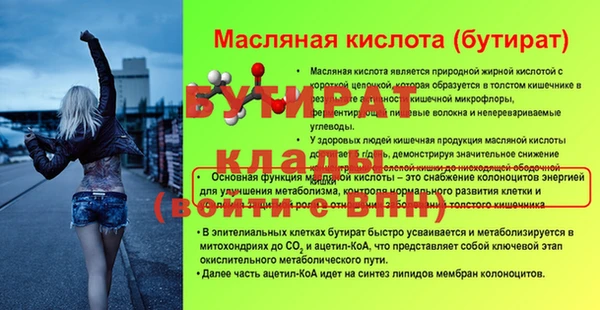 МДПВ Медногорск