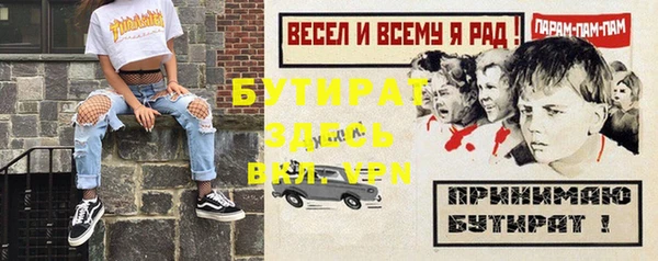МДПВ Медногорск