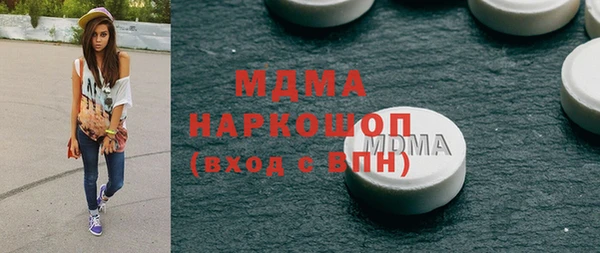 скорость mdpv Мегион