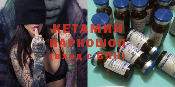 первитин Медвежьегорск
