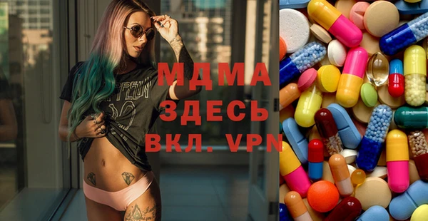 первитин Медвежьегорск
