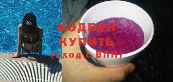 первитин Медвежьегорск