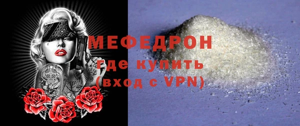 МДПВ Медногорск