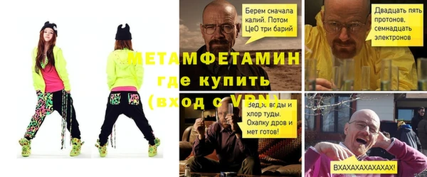 первитин Медвежьегорск