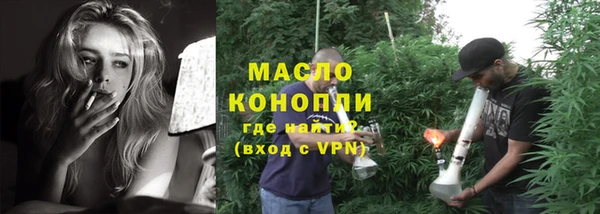 спайс Магас
