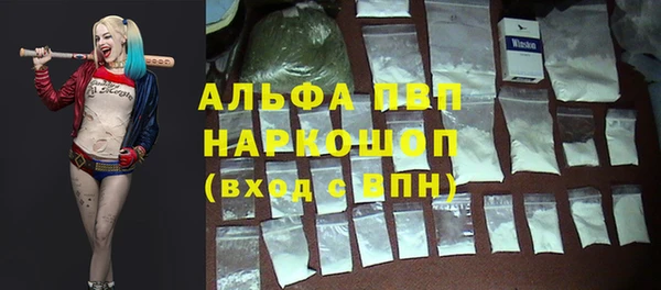 первитин Медвежьегорск