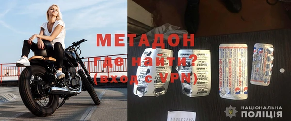 МДПВ Медногорск