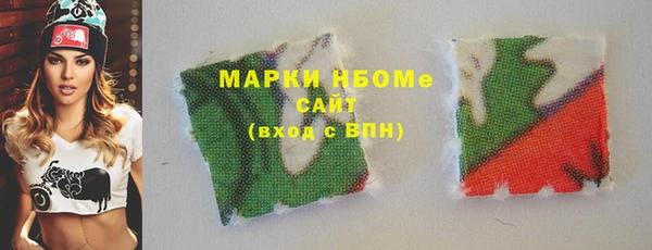 спайс Магас