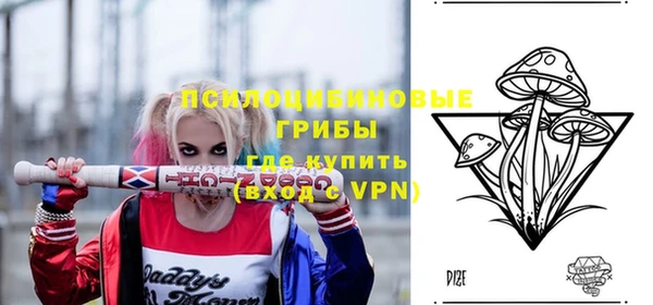 герыч Ахтубинск