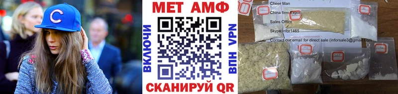 Первитин мет  Мосальск 