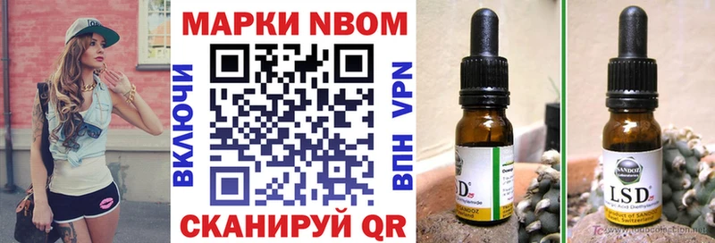 где купить наркоту  Мосальск  Марки NBOMe 1,5мг 