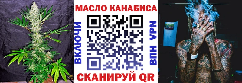 Дистиллят ТГК концентрат  Мосальск 
