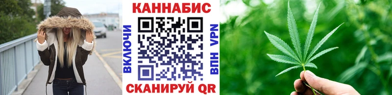 Шишки марихуана AK-47  наркота  KRAKEN ССЫЛКА  Мосальск 