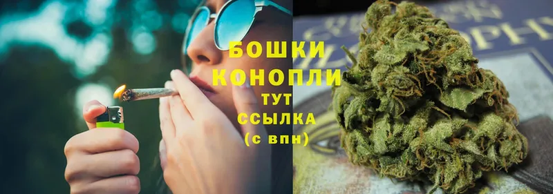 МАРИХУАНА OG Kush  Мосальск 